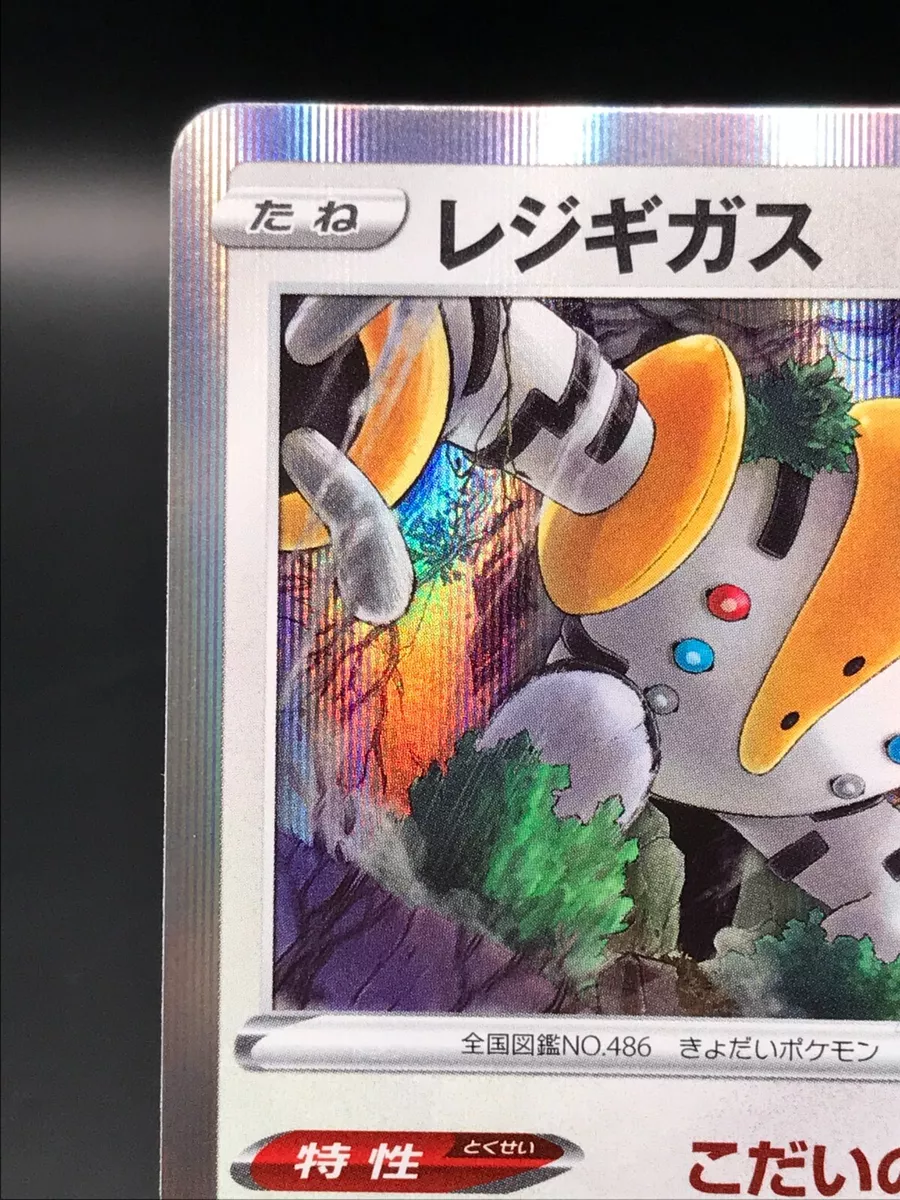 cc2443 Regigigas V Colorless RR s12a 124/172 Pokemon Card TCG