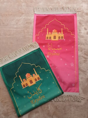 Personalisierter Gebetsteppich Kinder Babys Kleinkind Spaß Cartoon Salah Autos Meer