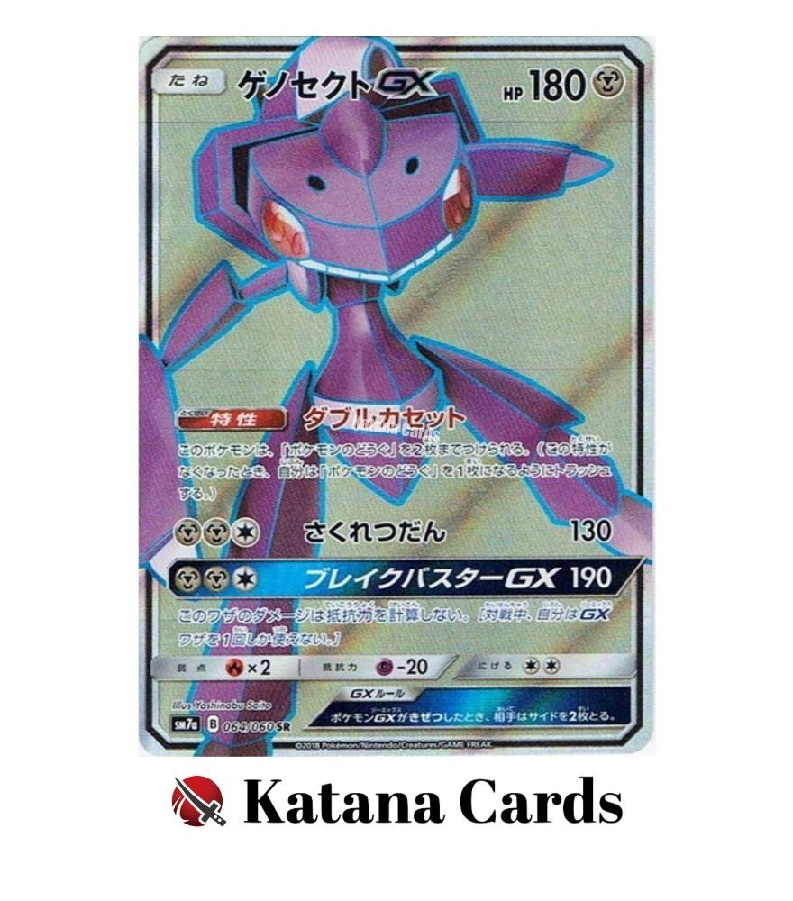 EX/NM Pokemon Cards Genesect-GX Super Rare (SR) 064/060 SM7a