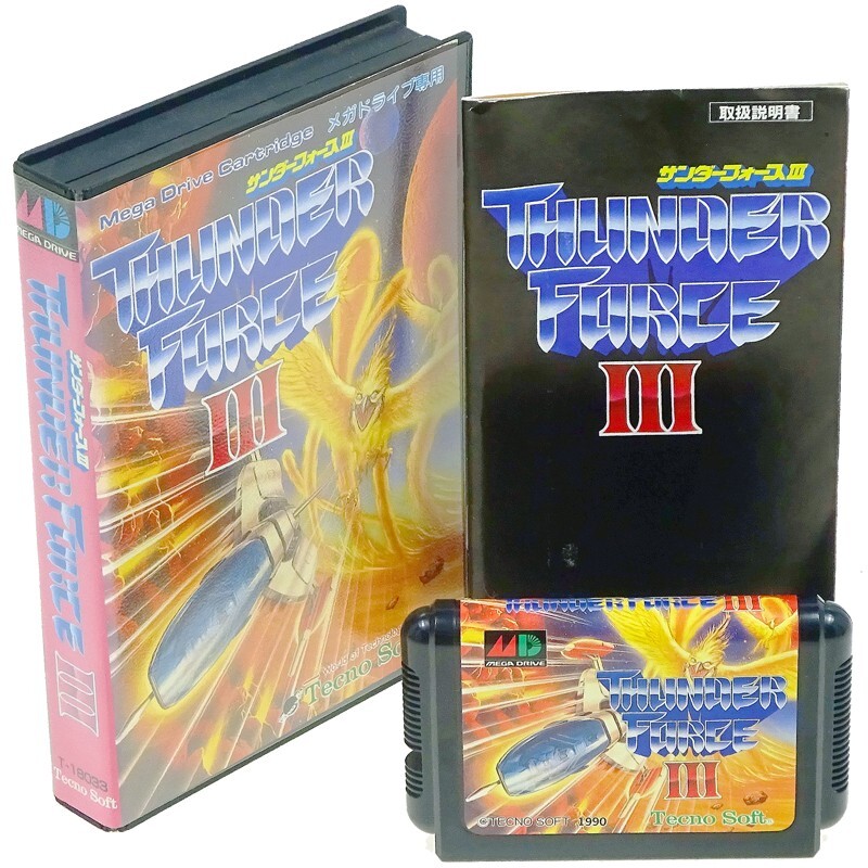 THUNDER FORCE III メガドライブ版 THUNDER FORCE III 3 Sega MEGA DRIVE Japan Import MD GENESIS