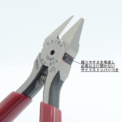 KEIBA Mini Cutting Nipper MN-B05 125mm For Electronics Tin Blades Type Japan