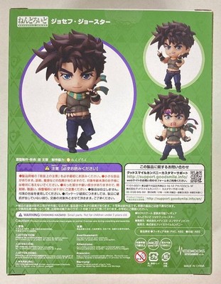 Medicos Nendoroid 1502 JoJo's Bizarre Adventure Joseph Joestar