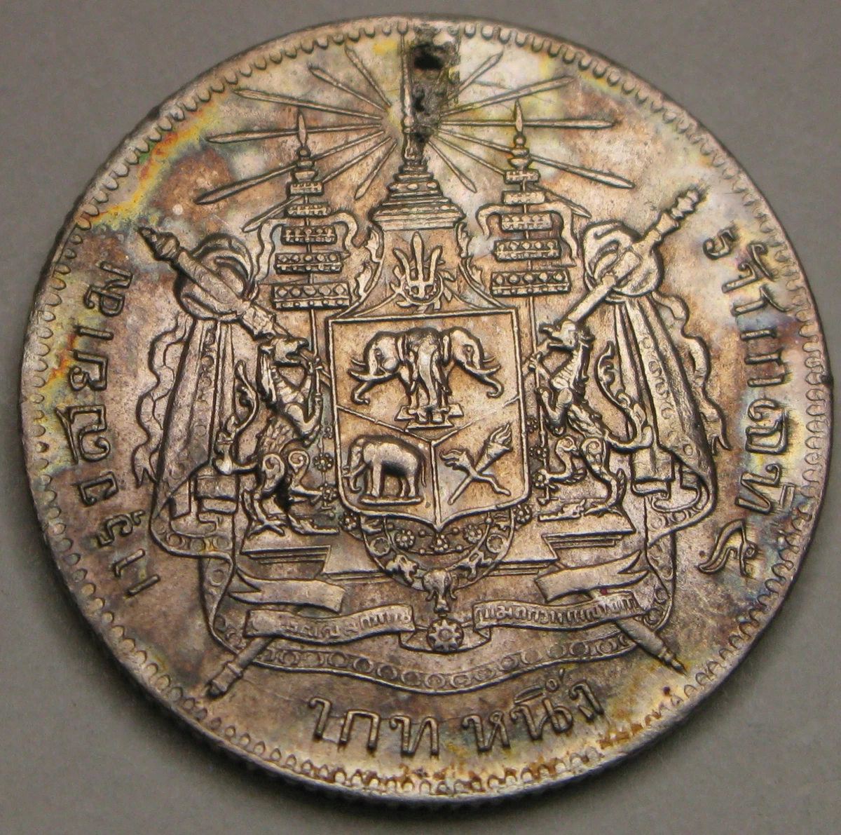 Silver 1876 Year Thailand Coins for sale | eBay
