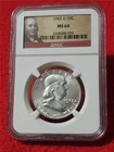 1963-D UNC FRANKLIN SILVER HALF DOLLAR   NGC MS 64                        #T1109