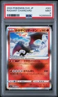 2024 POKEMON JPN SVK-STELLAR MIRACLE DECK BUILD BOX #001 RADIANT CHARIZARD PSA 9