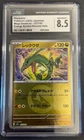 Pokemon CGC 8.5 MINT 2025 JAPANESE Energy Symbol Reverse Holo Rayquaza