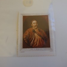 Polska Jan III Sobieski 5 zł S. Malecki PWPW 83. Poland Uncirculated Stamp