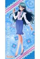 Go! Princess PreCure Minami Kaito Jumbo Towel 31x63in Used
