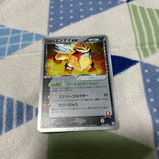 Rocket's Entei ex #68 Prices | Pokemon Japanese Rocket Gang