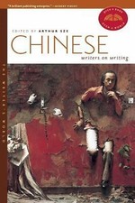 Chinese Writers on Writing (The Writer's World) by