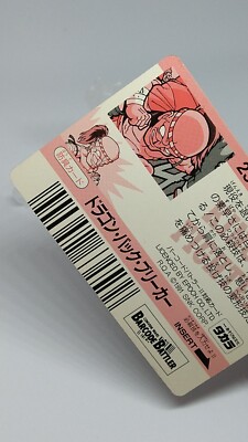 【280枚限定】高橋しょう子 BIG COSTUME IN CARD Hwa Jai Fatal Fury Barcode Battler Card No.23 SNK Takara Rare