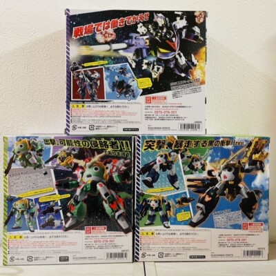 HERO'S YAGON ボトムマスター 管YOU祭限定カラー 3点セット Bandai KeroroRobo TamamaRobo Garuru's Spark Jegama Figure set 3