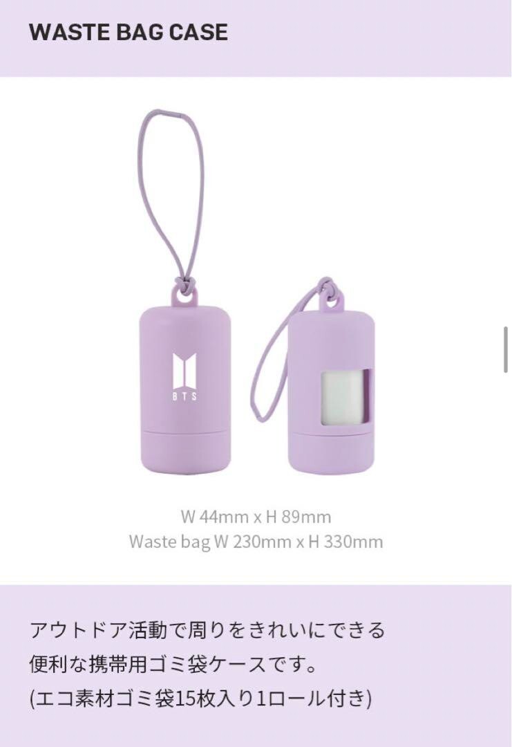 防弾少年団(BTS) - BTS MARCHBOX マーチボックス7 BTS MERCH BOX # 7 Japan Official Fan Club ARMY Membership