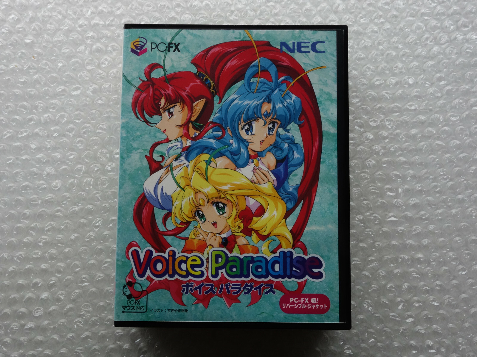 Pc Fx Voice Paradise Nec Pc Fx Japan Video Game Ebay Pc Fx Voice Paradise Nec Pc Fx Japan Video Game Ebay