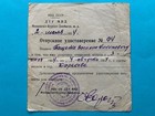 Authentische russische UdSSR MVD-NKWD Eisenbahnarbeiter Urlaubsurkunde, 1954