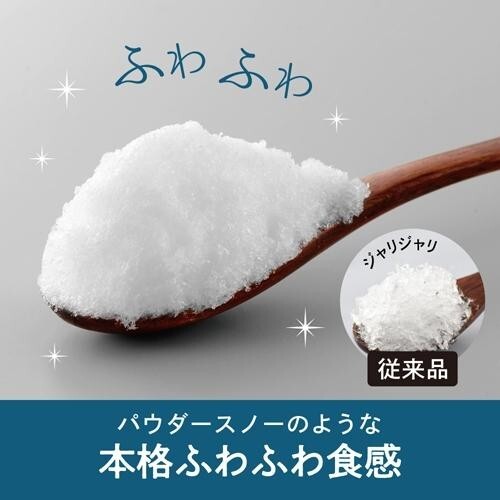 Doshisha Kakigori Shaved Fluffy Snow Ice Maker Manual ISFY20 From