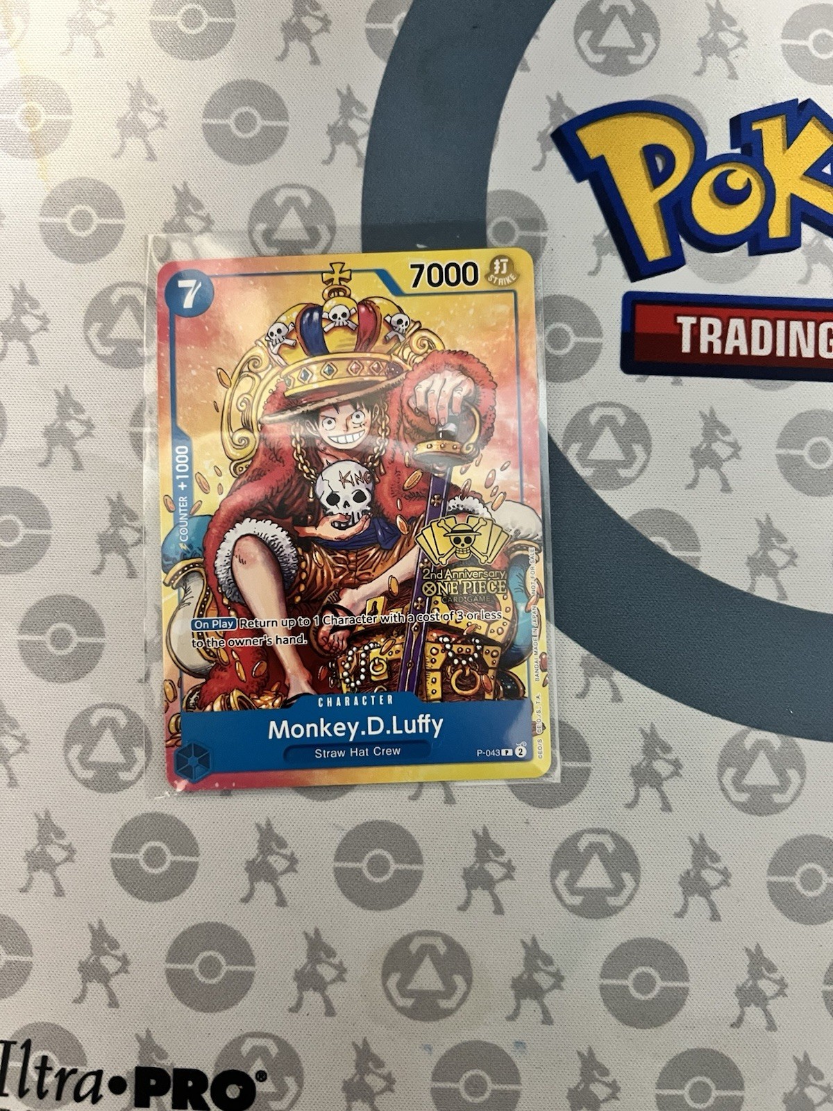 Monkey.D.Luffy (2nd Anniversary Stamped Promo) P-043 One Piece Promotion Cards