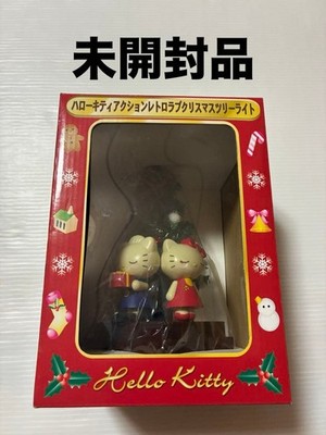Hello Kitty & Dear Daniel Action Retro Love Christmas Tree Light