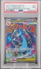 2025 Pokemon Mega Charizard X ex Promo #023 PSA 9 Ultra Premium Box