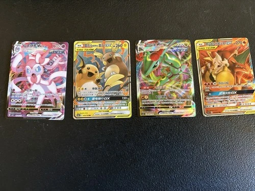 Rayquaza, Sylveon, GXs Chinese Pokemon Card Bundle - NM - English Shipper