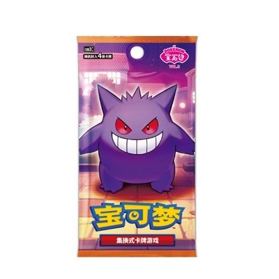 es booster box 🌟 Elite Trainer Box Fated Rivals (Spanish) main image 1