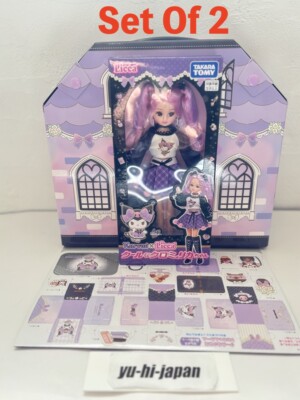 Sanrio Kuromi x Licca-chan & Room Doll Figure LD-11 Set Of 2
