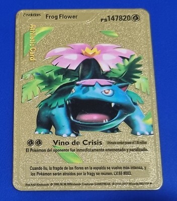 pokemon scarlet and violet pikachu card Pikachu ex (238/191) [Scarlet & Violet: Surging Sparks]