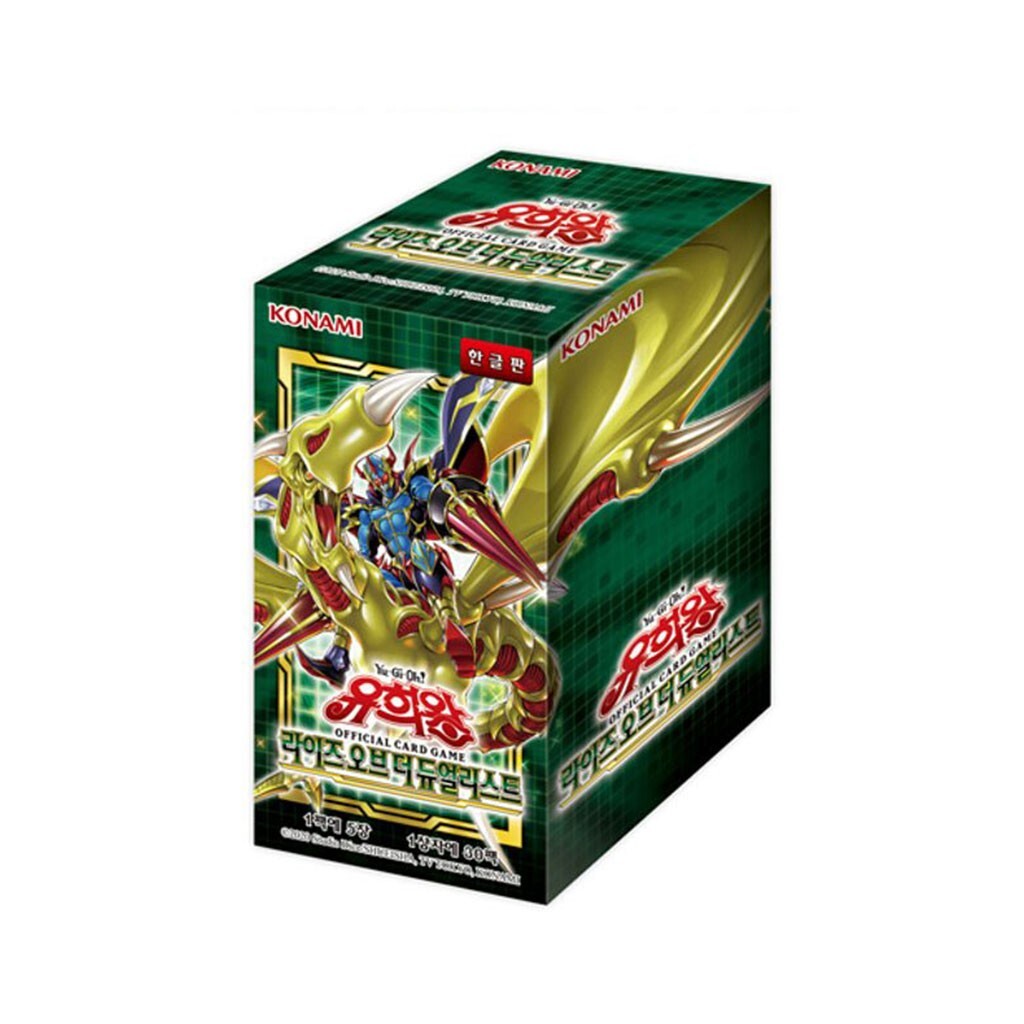 yugioh stampede cards YuGiOh Quarter Century Stampede Set List