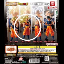 Gacha Capsule Toy HG Dragon Ball 01 GOKU EDITION Super Saiyan3 Son Goku