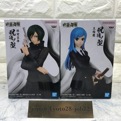 Jujutsu Kaisen Kasumi Miwa Mai Zenin Figur 2er Set Jukon no Kata Neu Authentisch