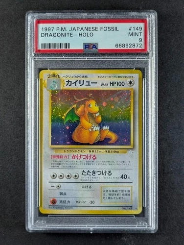 1997 Pokemon DRAGONITE #149 Fossil Unlimited Cosmos Holo Rare Japanese PSA 9