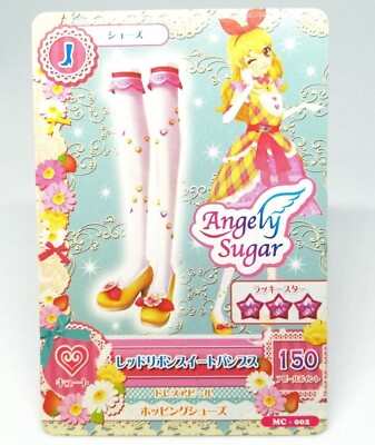 Premium Birthday Box 〜ICHIGO HOSHIMIYA～ プレミアムバンダイ＞AIKATSU！Premium Birthday Box ～ICHIGO