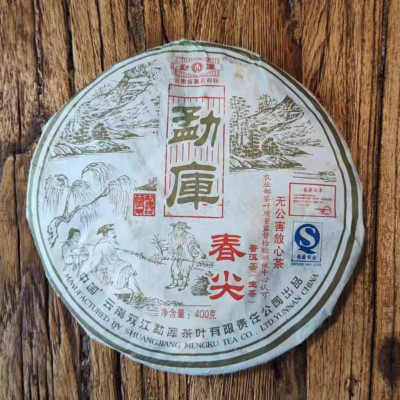 2007 Year Mengku Rongshi Shen Puer Meng Ku Spring Tip 400g Raw Pu Er Tea Cake