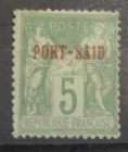 EGYPT - PORT-SAID 1899 - YVERT N° 5A NEW * PRICE 350e