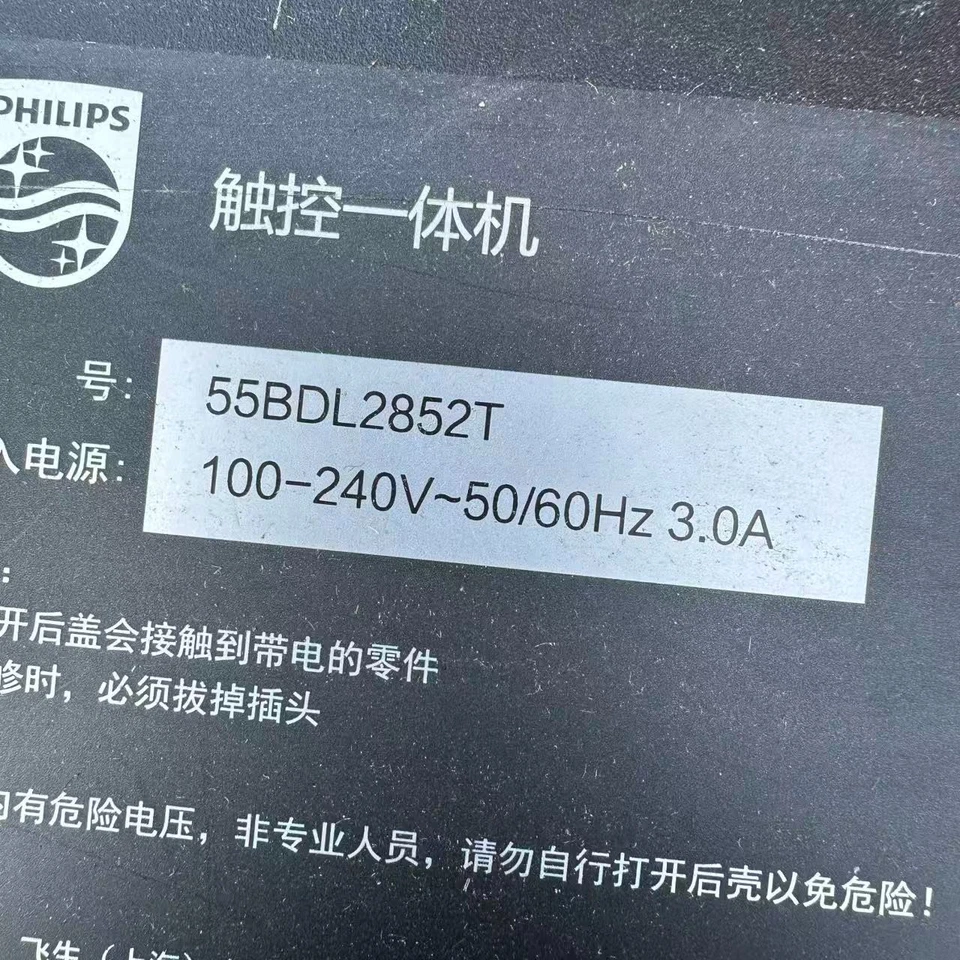 Placa base Philips 55BDL2852T TP.T982.420W PARA HV550QUBF70 Foto 4 de 4