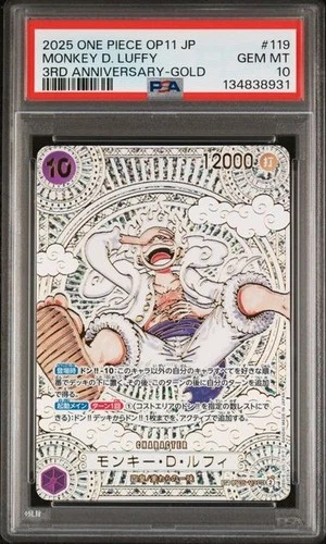 Luffy -119 PSA 10