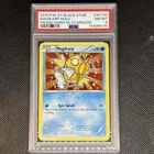 2016 POKEMON XY BLACK STAR PROMO SHINY MEGA GYARADOS #XY143 MAGIKARP-HOLO PSA 8