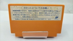 CAPCOM CAP-4V ROCKMAN4 New Ambition!! Famicom