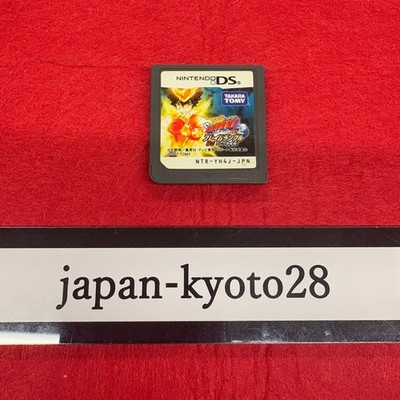 Katekyo Hitman Reborn! DS Flame Rumble Kaien Nintendo DS Japanisch aus Japan