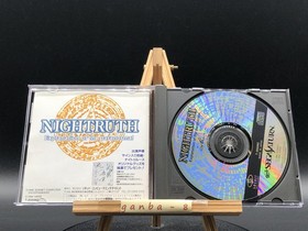 Nightruth Explanation of the paranormal "Maria" w/spine (Sega Saturn,1996)