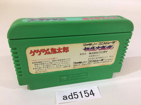 GeGeGe no Kitaro Youkai Daimakyou NES Famicom Japan - AD5154