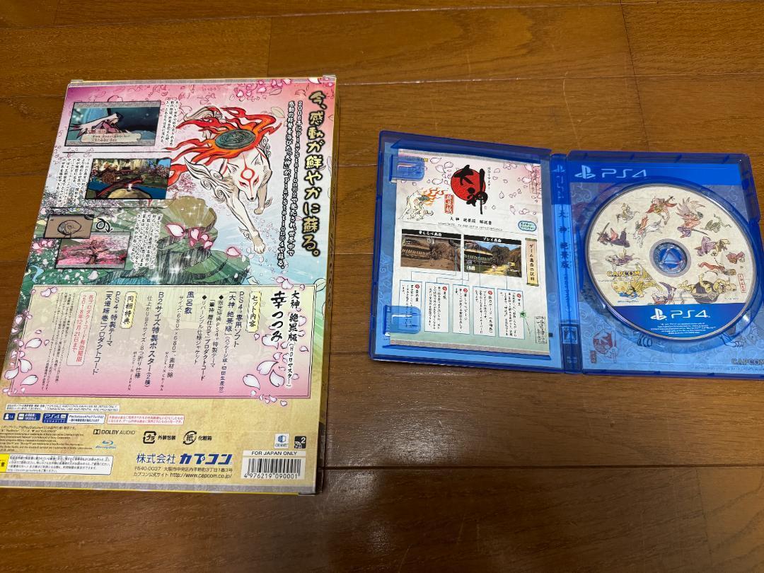 Okami カード New Edition おかみカードセット New Edition – 草場一壽工房 Museum Shop