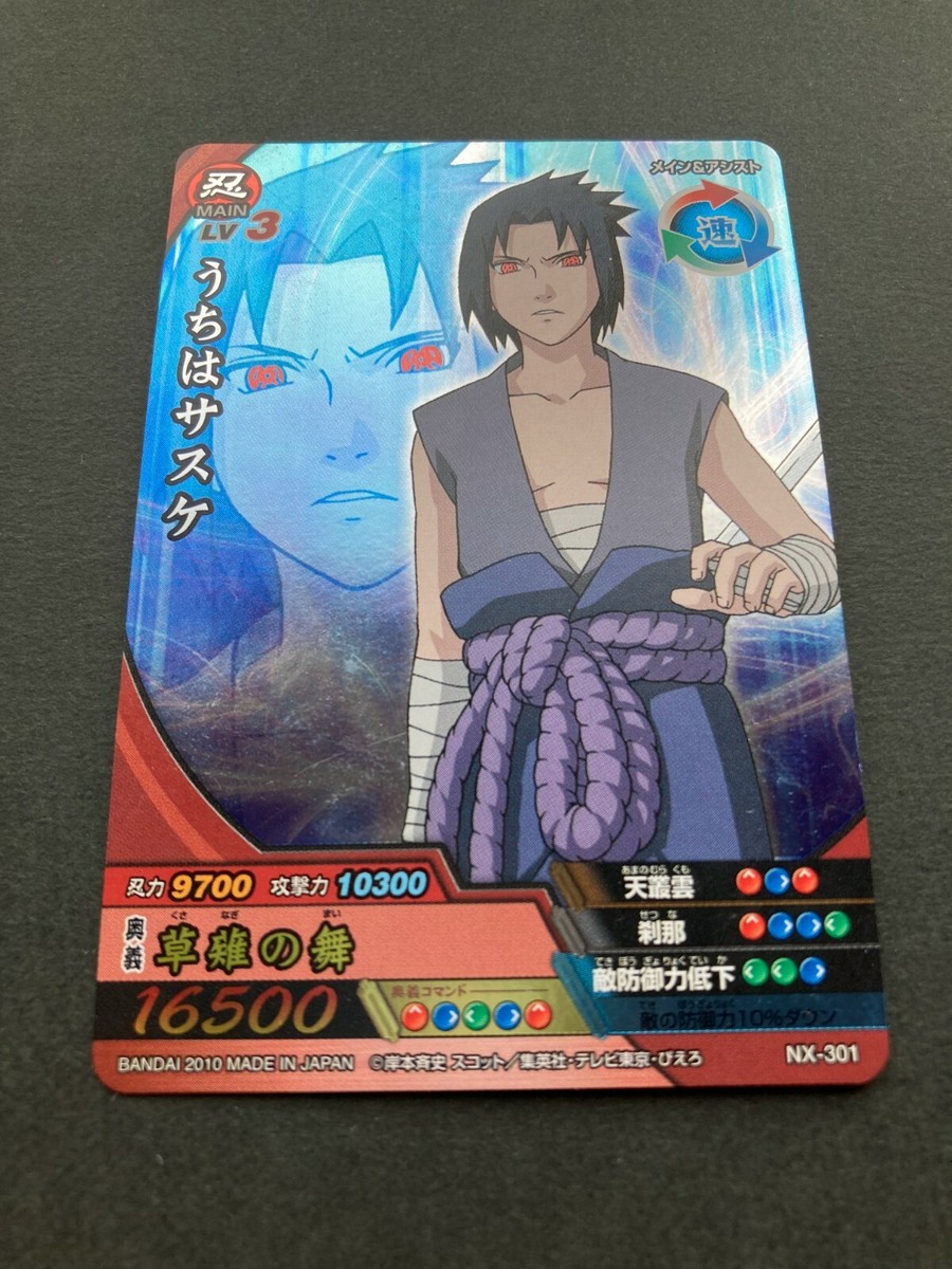 サスケ　ブラックコレクション Funko Pop! Naruto - Sasuke Uchiha Glow-in-the-Dark #1969