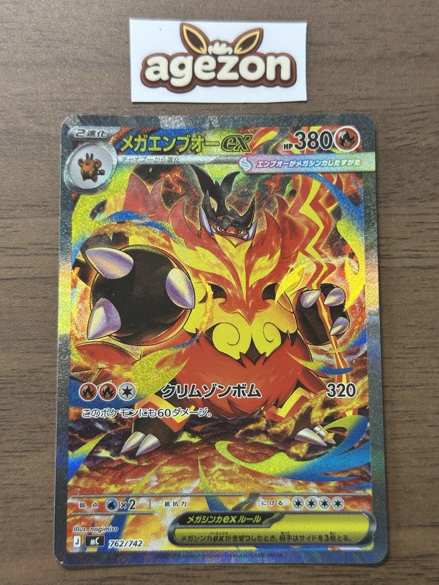 Emboar Ex Pokémon TCG Cards for sale | eBay