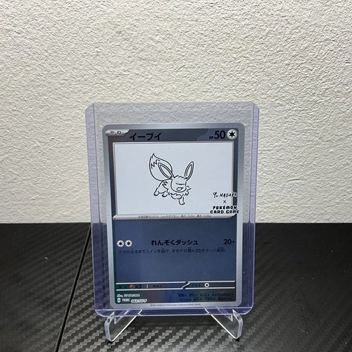 Pokémon TCG Eevee - Yu Nagaba Promo Card - 062/SV-P - NM