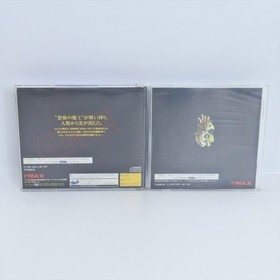 CYBER DOLL T-22401G Sega Saturn 3207 ss