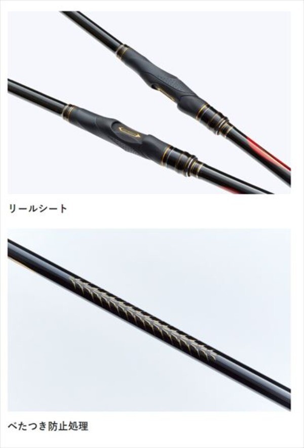 がま磯　SUPER  PRECEDE 1.5-5.3 GAMAKATSU Super Precede ISO Rod