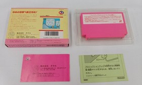 Cocoron Famicom NES Japan TKR-8C Takeru K2 1991 Boxed w/ Manual Platformer B2821