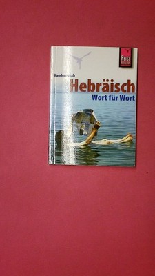 213155 Roberto Strauss KAUDERWELSCH, HEBRÄISCH WORT FÜR WORT