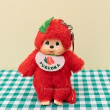 Mentaiko Monchhichi Fukuoka Limited Edition Rare Strap / Keychain Sekiguchi